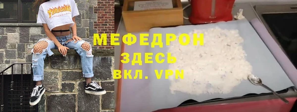 меф VHQ Верея